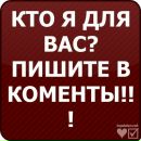 Александр Кичигин фотография #45 (источник - https://vk.com/id134775193)