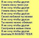 Ляна Андрійчук фотография #24 (источник - https://vk.com/id226395548)