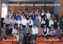 Фотография Толстиковой Оксаны