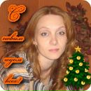 Фотография Кузнецовой Анюты