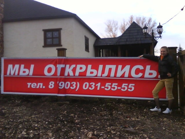 Регина Василенко фотография #11