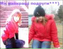 Аліна Волощук фотография #9 (источник - https://vk.com/id43439728)
