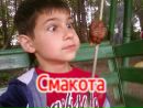 Коля Ясінський фотография #6 (источник - https://vk.com/id134904897)