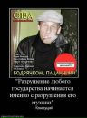 Вітя Cеменюк фотография #47 (источник - https://vk.com/id25216621)