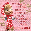 Іруська Тригуба фотография #21 (источник - https://vk.com/id169074795)