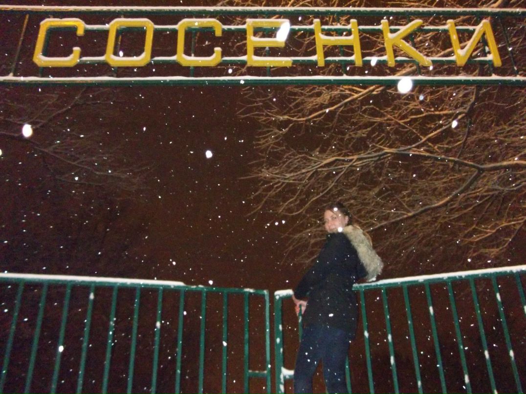 Дмитрий Будьков фотография #48