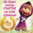 Крістіна Лукіянська фотография #47 (источник - https://vk.com/id169651095)