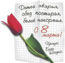 Віка Гринюк фотография #17 (источник - https://vk.com/id148369592)