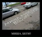 Тарас Ласоха фотография #32 (источник - https://vk.com/id26315555)