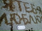 Фотография Ямщикова Виталия