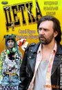 Аліна Кравець фотография #37 (источник - https://vk.com/id165979211)