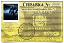 Юрій Топчій фотография #36 (источник - https://vk.com/id151875082)