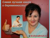 Фотография Berezovska Dr-Olena