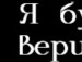 Олечка Κошелева фотография #1