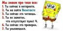 Володя Іванів фотография #28 (источник - https://vk.com/id83769820)