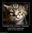 Фотография Родионова Дениса