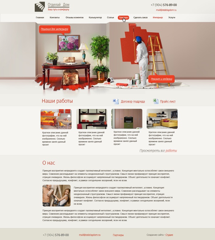 Evet .ru фотография #26