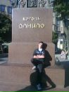 Андрій Слипко фотография #38 (источник - https://vk.com/id151179265)