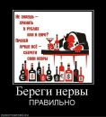 Фотография Ерёмина Александра