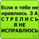 Максім Савчук фотография #36 (источник - https://vk.com/id20654067)