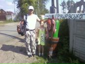 Сергій Цишенко фотография #5 (источник - https://vk.com/id42319573)