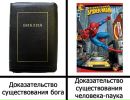 Андрій Андрійко фотография #20 (источник - https://vk.com/id105434606)