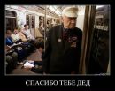 Фотография Сафина Марата