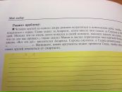 Андрей Аверин фотография #12 (источник - https://vk.com/id78519230)