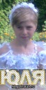 Юля Колодій фотография #3 (источник - https://vk.com/id133185998)