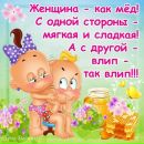 Ліля Сарапук фотография #33 (источник - https://vk.com/id112497887)