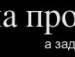 Люда =) фотография #21 (источник - https://vk.com/id140281715)