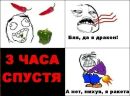 Дима Ященко фотография #16 (источник - https://vk.com/id14140035)