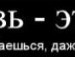 Ірина Хомин фотография #19 (источник - https://vk.com/id138380896)