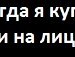 Богдан Ліщишин фотография #7 (источник - https://vk.com/id162216906)