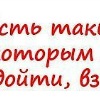 Іринка Лацик фотография #26 (источник - https://vk.com/id152996486)
