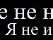 Ваньок Андрійчук фотография #13 (источник - https://vk.com/id126507949)