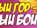 Деніс Пал фотография #26 (источник - https://vk.com/id139360974)
