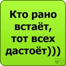 Софія Слюсарчук фотография #8 (источник - https://vk.com/id107113925)