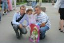 Ігор Луцишин фотография #23 (источник - https://vk.com/id143952869)