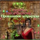 Фотография Star Escapeplan