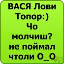 Маша Іванова фотография #24 (источник - https://vk.com/id142143461)