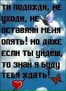 Танюшечка Голіней фотография #32 (источник - https://vk.com/id82736979)
