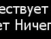 Іринка-Красотка Непотас фотография #10 (источник - https://vk.com/id158050224)