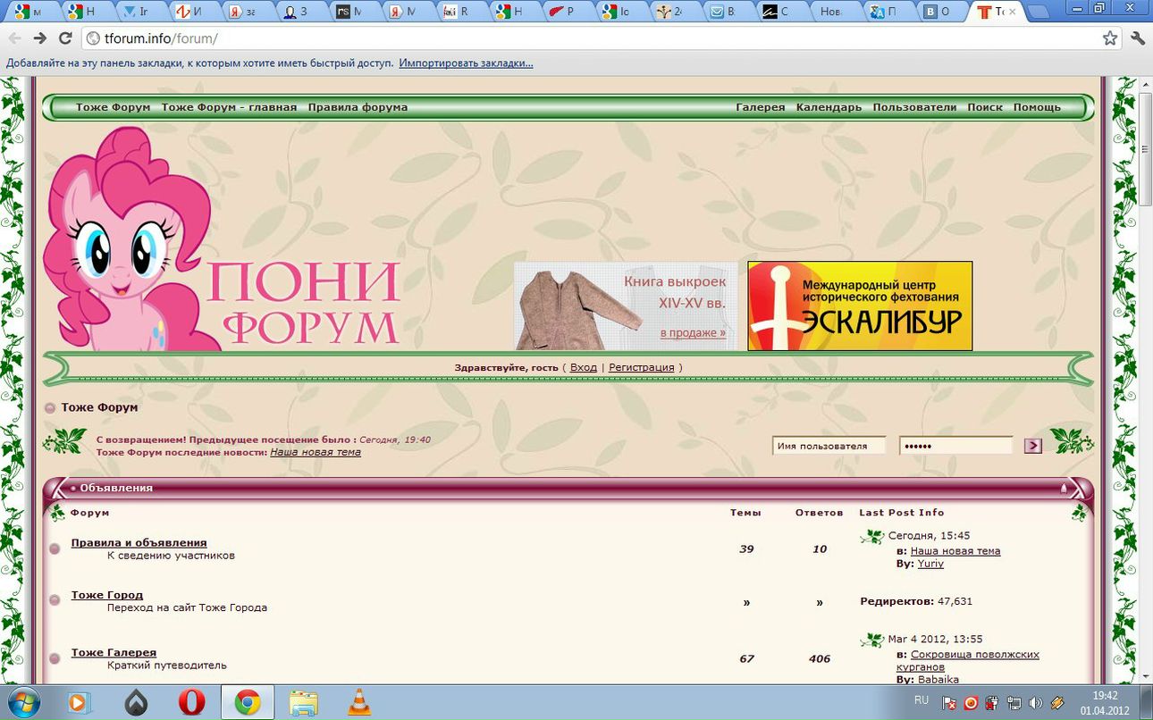 Роман Птица фотография #21