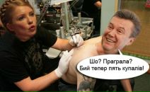 Юрік Сембай фотография #21 (источник - https://vk.com/id153650517)