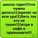 Дімон Мойпанюк фотография #22 (источник - https://vk.com/id116589529)