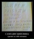 Фотография Пятунина Дмитрия