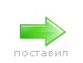 Андрій Семчук фотография #32 (источник - https://vk.com/id139672122)