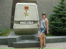 Ірочка Саламандик фотография #11 (источник - https://vk.com/id49552677)