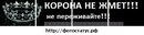Алінка Миронюк фотография #48 (источник - https://vk.com/id162483699)